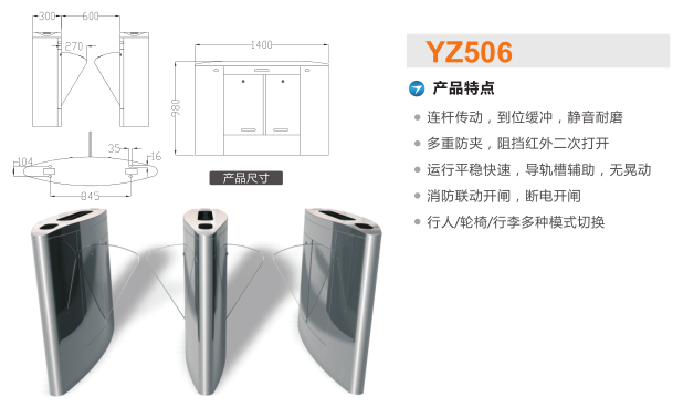 兰考县翼闸二号