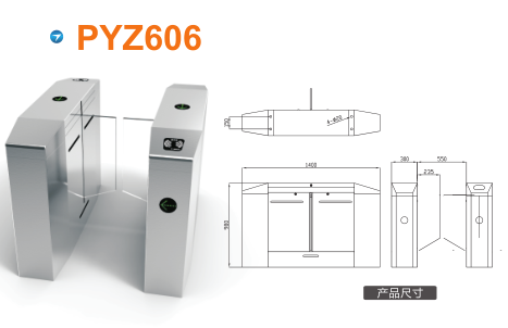 兰考县平移闸PYZ606