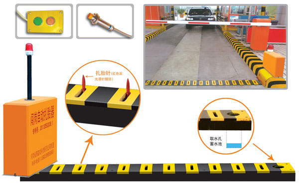 兰考县V5 嵌入式闯岗自动扎胎器（阻车器）